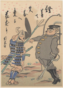 [unread senryū] Senior officer gives subordinate a tongue lashing for wearing the wrong uniform from the series Senryū manga
